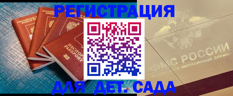 временная регистрация собственник в Ряжске