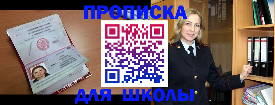 регистрация в Ряжске