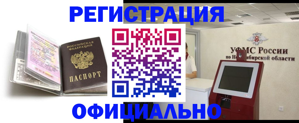 временная регистрация поиск в Ряжске